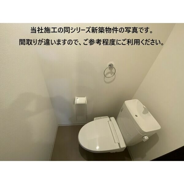 アンレーヴ羽衣 温水洗浄便座