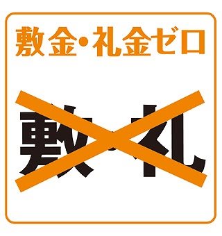 和泉市富秋町2丁目テラス その他