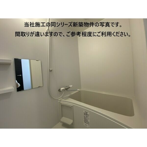 アンレーヴ羽衣 バス・シャワールーム