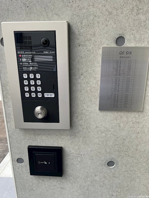 ジーイーシス 来訪者をカメラで確認できます