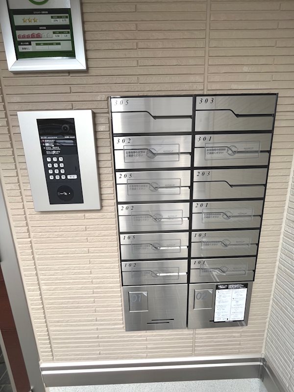 サニーグリーン 不在時も荷物が受け取れます♪宅配ボックス☆