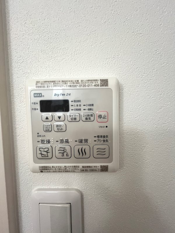 フジパレス助松町Ⅰ番館 梅雨の時期も寒い冬も助かる浴室暖房乾燥機能♪