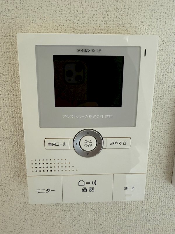 アクアレスト堺 来訪者をカメラで確認できるので女性にも安心です