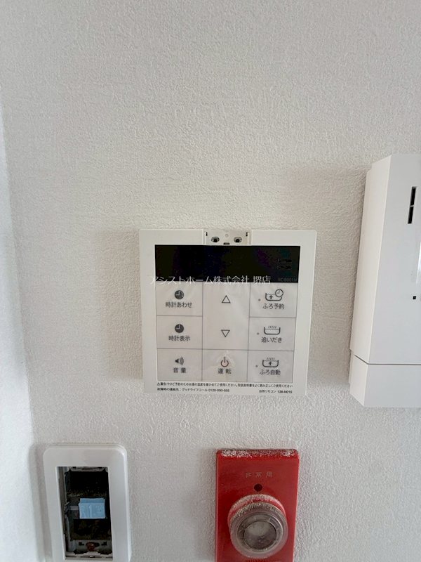 朝日プラザ大浜 追い炊き機能付き