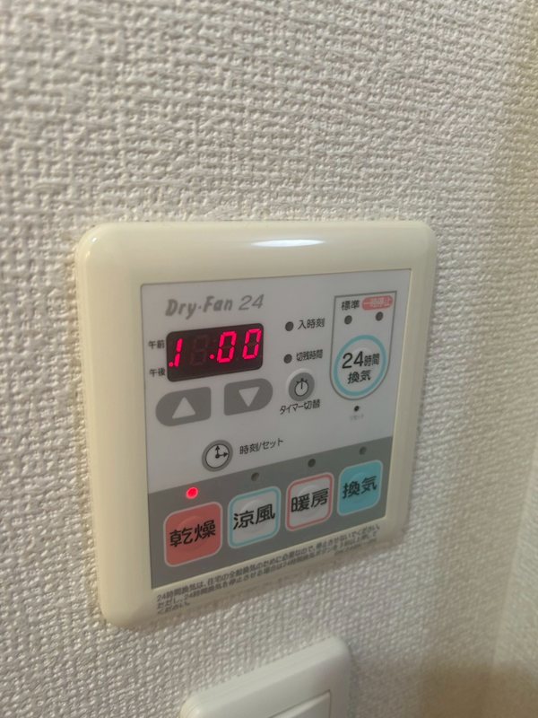 エスプワールＣ 換気乾燥機能付き
