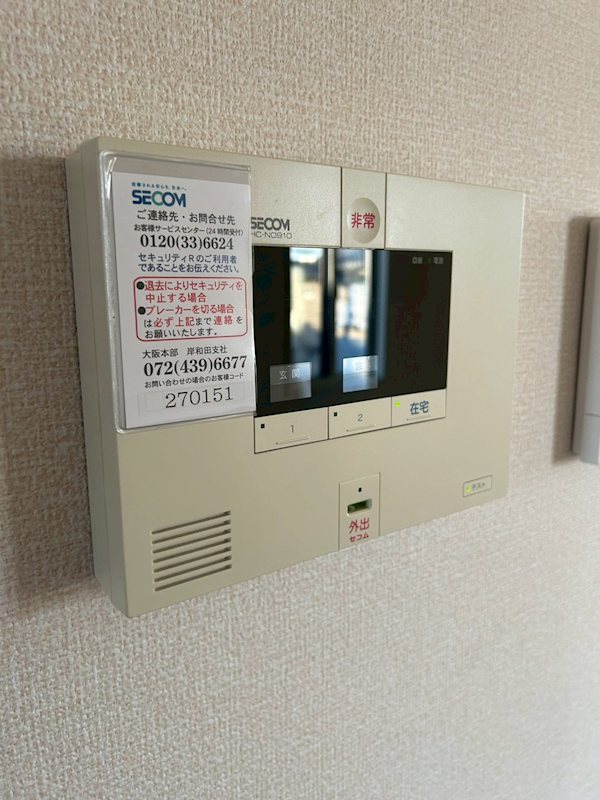 JIN/輝　A棟 その他設備