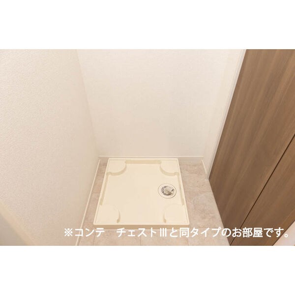 ベル　ハイネス その他
