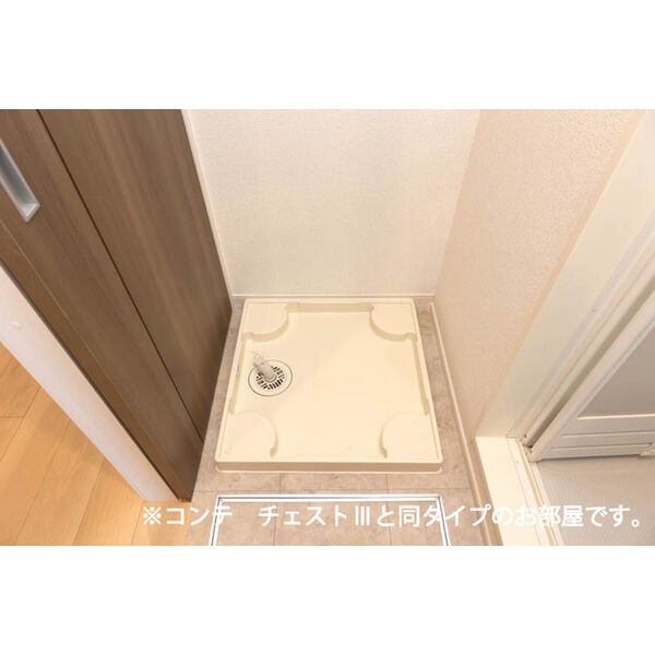 ベル　ハイネス 室内洗濯機置き場