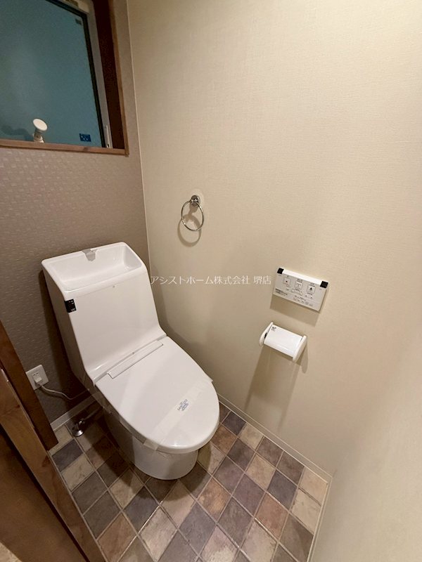Luxe浜寺A棟 ウォッシュレット付き