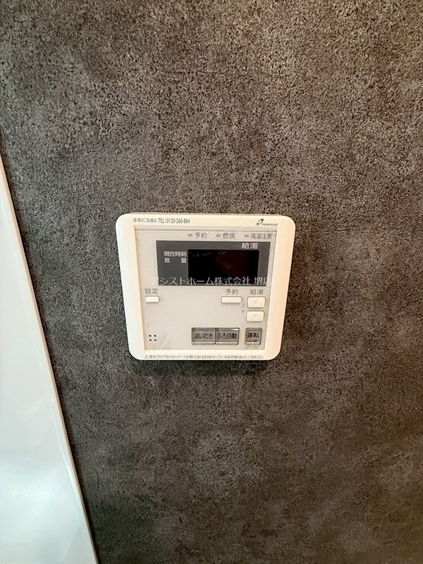 Luxe浜寺A棟 その他設備