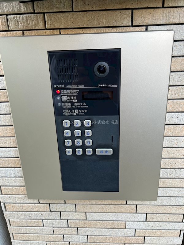 フジパレス湊駅北ノース  来訪者をカメラで確認できるので女性にも安心です。