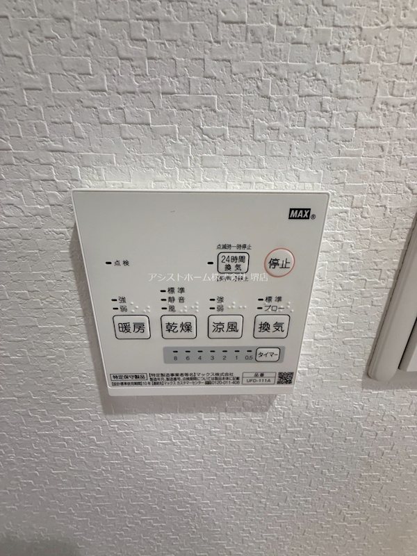 エヌエムスワサントディス 天候に左右されずお洗濯が可能です