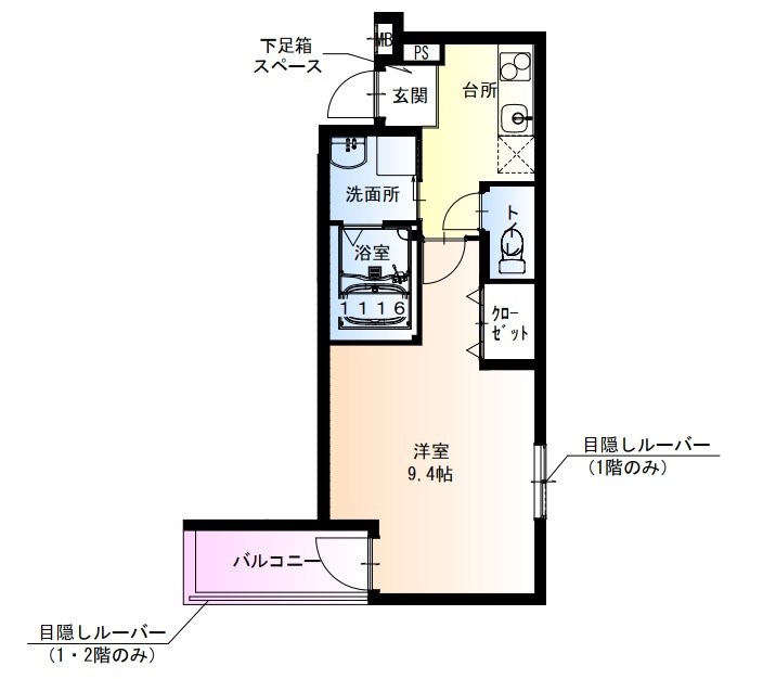 フジパレス羽衣 使いやすい間取り