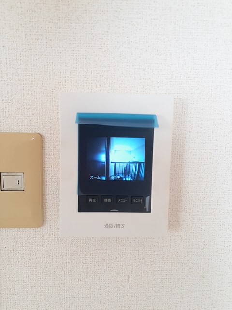 コスモスマンション その他設備