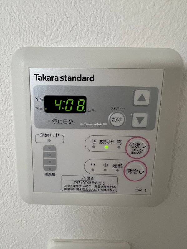 グラースコート その他設備