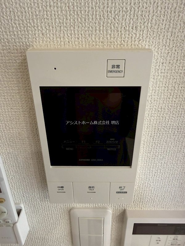 セントレジデンス七道 来訪者をカメラで確認できるので女性にも安心です