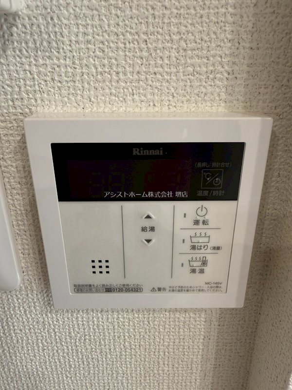 セントレジデンス七道 その他設備