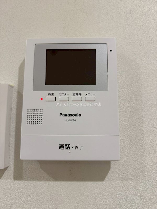 アイティーオ七道 来訪者をカメラで確認できるので女性にも安心