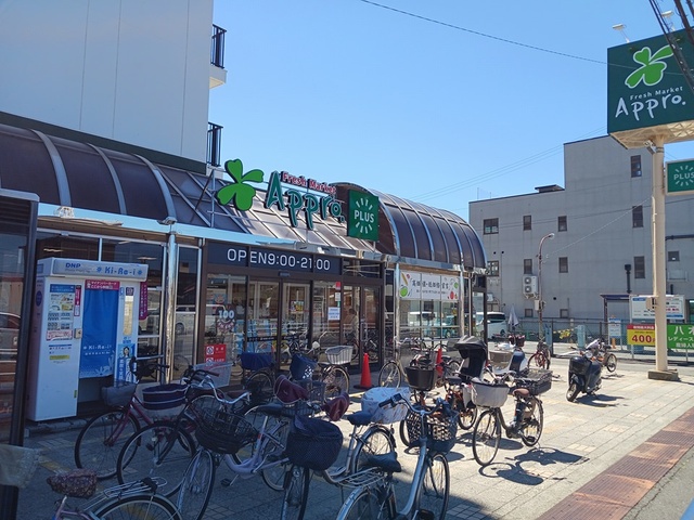 ＧＡＲＤＥＮ　泉 アプロ様まで374m