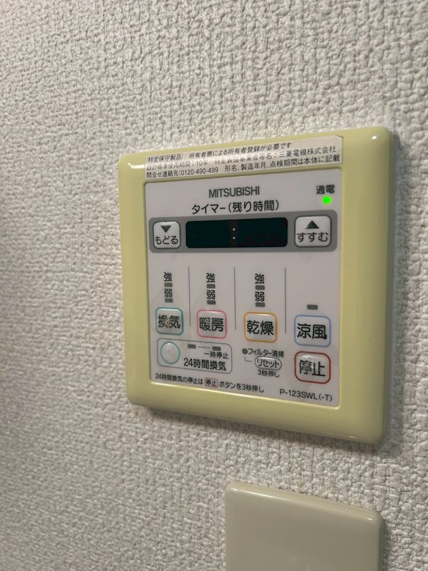 フジパレス和泉中央Ⅱ番館 換気乾燥機能付き