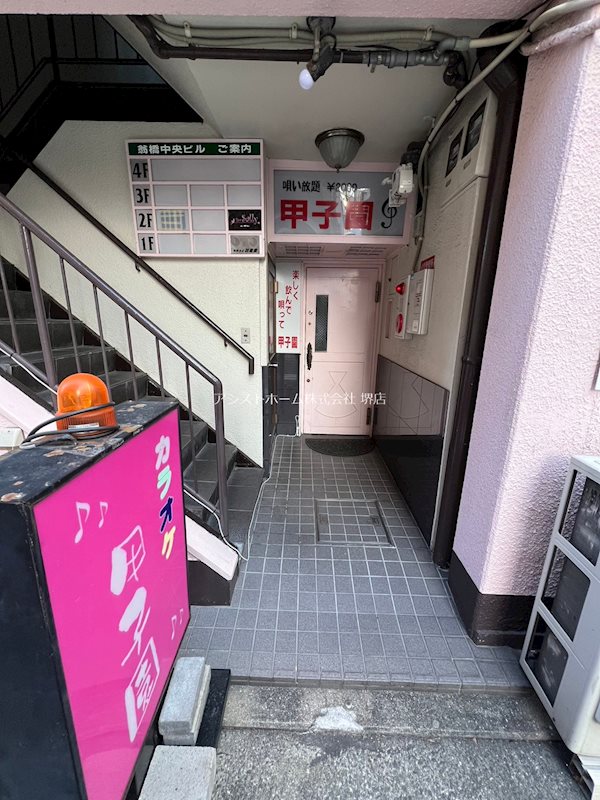 翁橋中央ビル エントランス