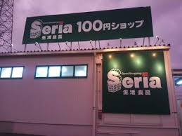 コスモスマンション ｾﾘｱ 岸和田店