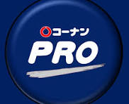 アンシャンテ 元町 コーナンPRO WORK&amp;TOOL岸和田競輪場前店