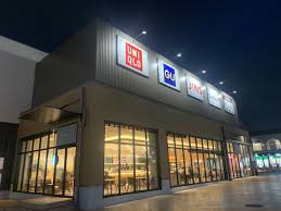 ブランネージュ キャンドゥ そよら東岸和田店