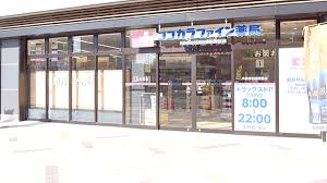 エスポワール ｺｺｶﾗﾌｧｲﾝ薬局 JR東岸和田駅前店