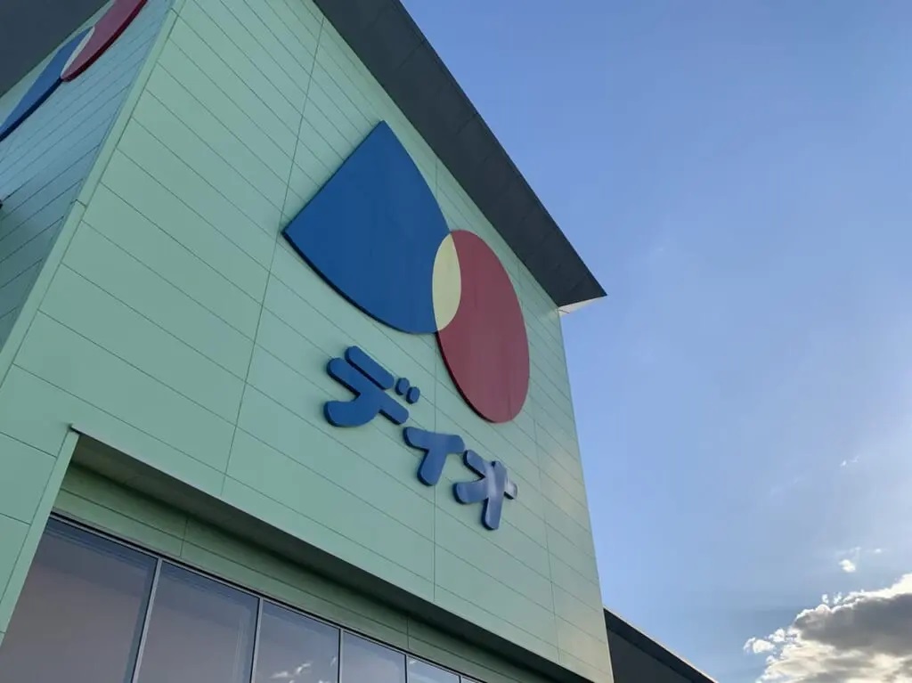 シャインコート ﾃﾞｨｵ 貝塚店
