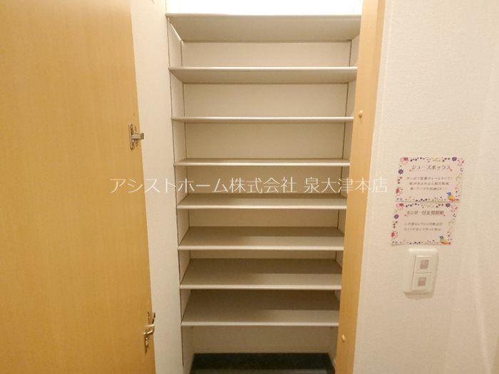ニューナイン 収納