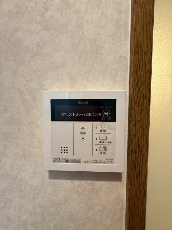 ヴィーブル三国ケ丘 その他設備