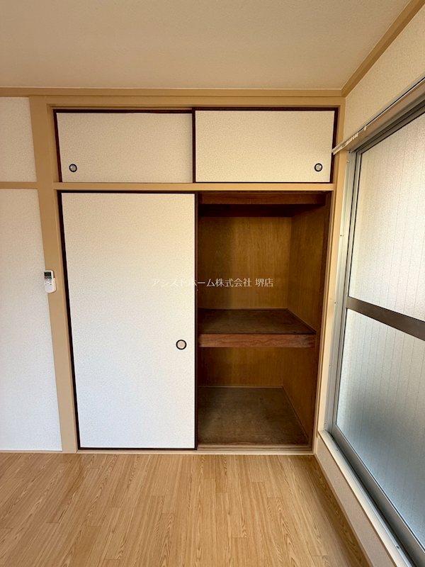シャルム堀田 収納