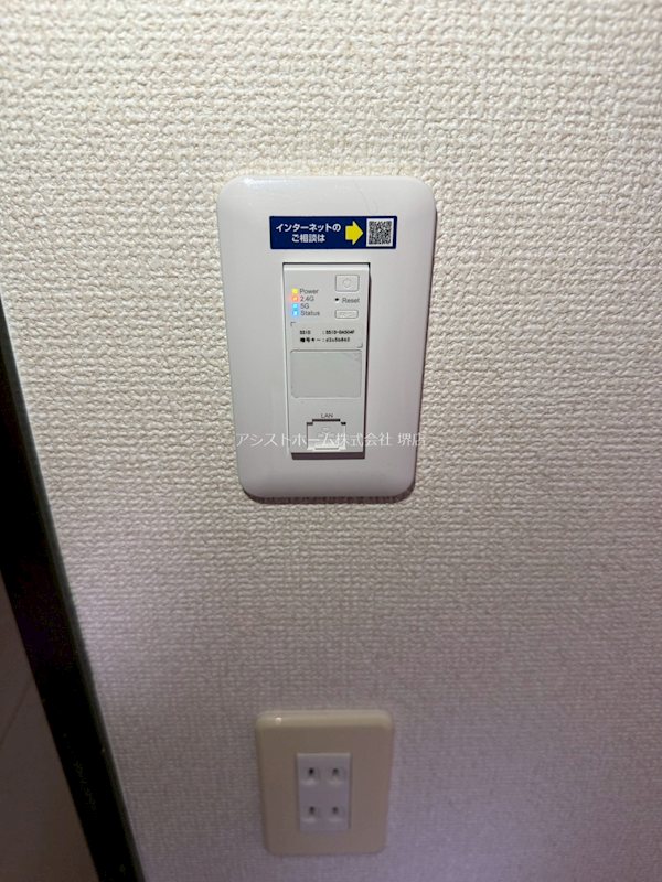 フジパレス堺大浜Ⅲ番館 嬉しいネット無料