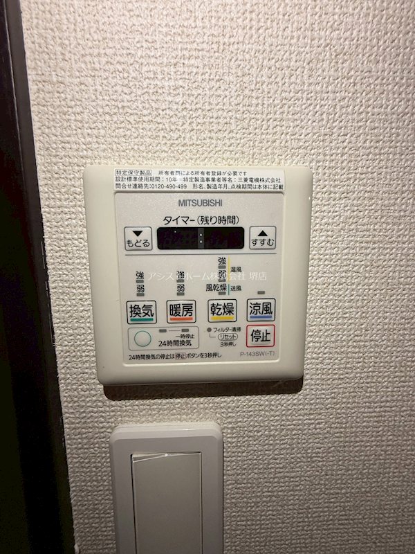 フジパレス堺大浜Ⅲ番館 天候に左右されずお洗濯が可能です