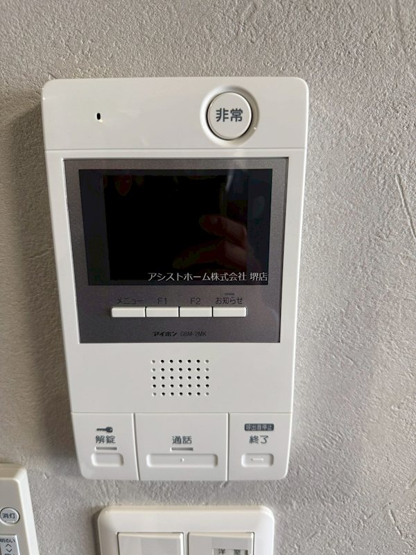 ジーイーオンズ 来訪者をカメラで確認できるので女性にも安心です