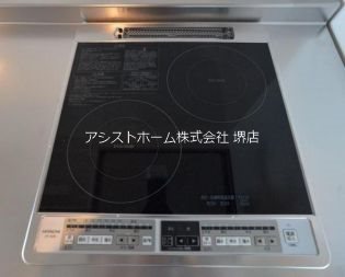 サザンクレスト七道シエル IH2口コンロ