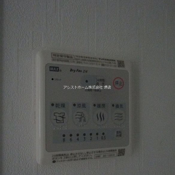 サザンクレスト七道シエル 浴室乾燥機あり