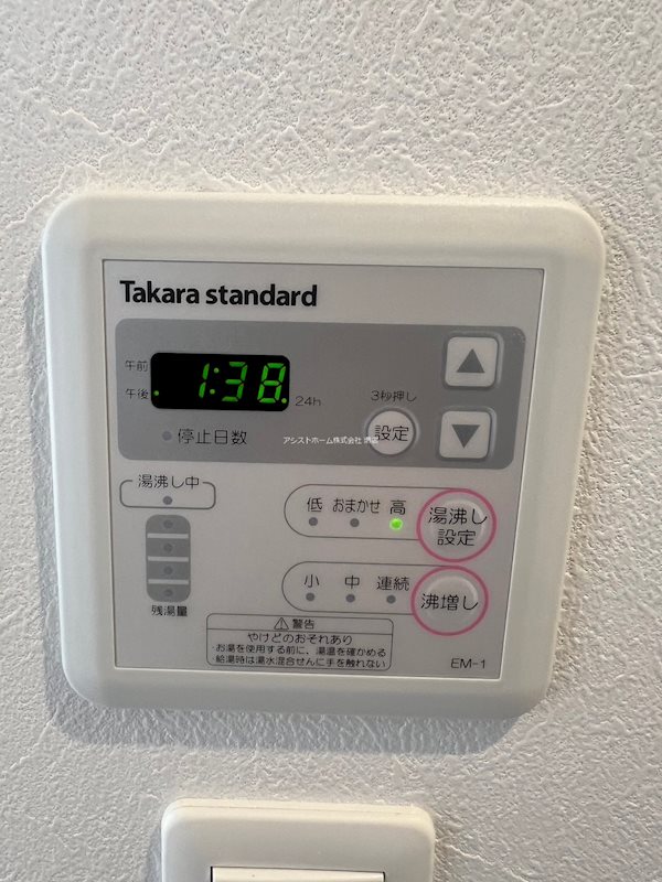 GRANDIR湊 その他設備