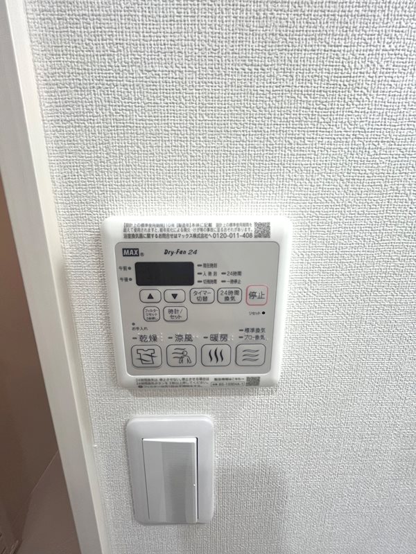 フジパレス西取石Ⅱ番館 梅雨の時期も寒い冬も助かる浴室暖房乾燥機能(^^)/