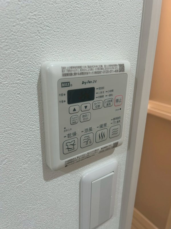 フジパレス羽衣 換気乾燥機能付き