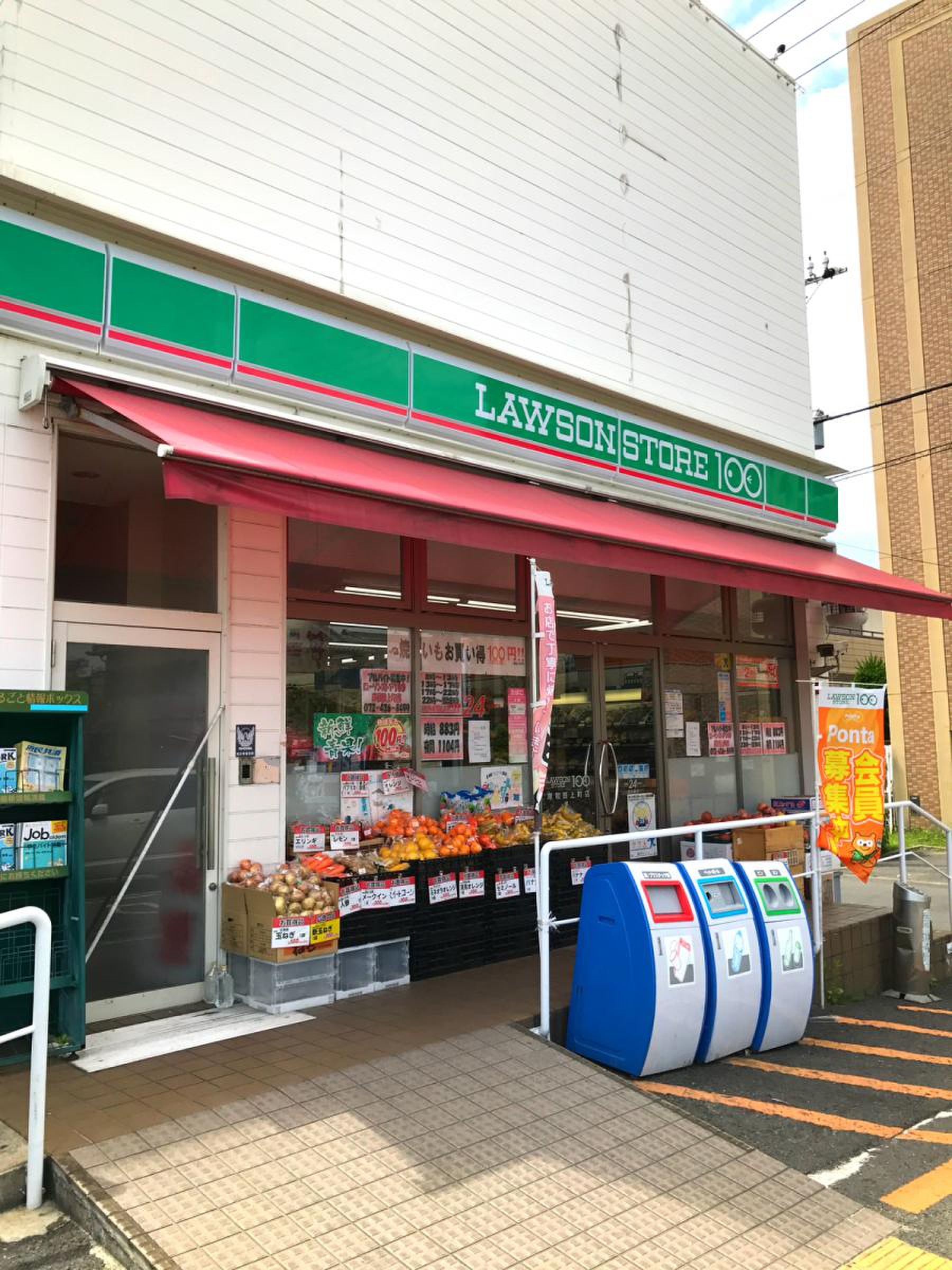 メゾンデュソレイユ ﾛｰｿﾝｽﾄｱ100 LS岸和田岸城町店