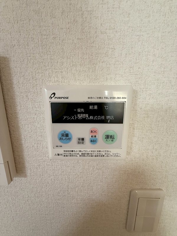 F＋style浜寺石津町西1号館 その他設備