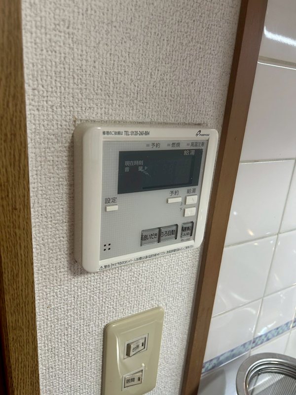 クリーンハイツ助松 給油機能付き
