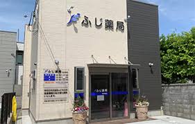 ジーメゾンステラ泉北 ふじ薬局 吉井町店