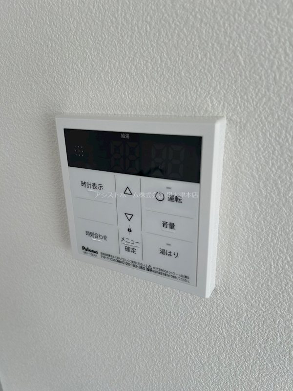 ジーメゾン高石千代田 湯はり機能付き