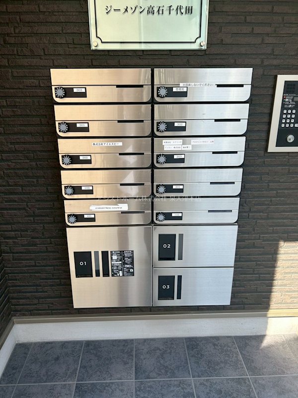 ジーメゾン高石千代田 集合ポスト