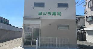ジーメゾン高石千代田 ヨシダ薬局