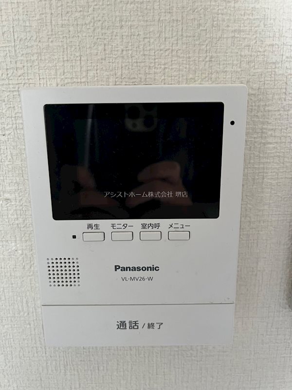 パークレジデンス 来訪者をカメラで確認できるので女性にも安心です