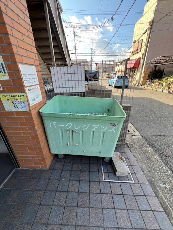 パークレジデンス その他共有部分